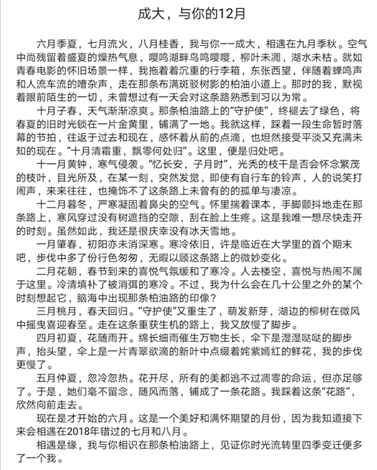 QQ图片20190615214559.jpg QQ图片20190615214559.jpg