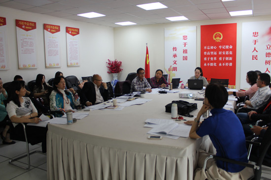 201804院教指委会图片1.jpg 201804院教指委会图片1.jpg