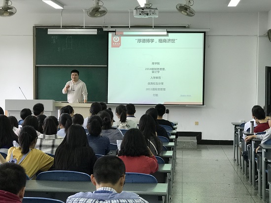 员工宣讲-付航.JPG C:\Users\Caoyongbin\Desktop\员工宣讲-付航.JPG